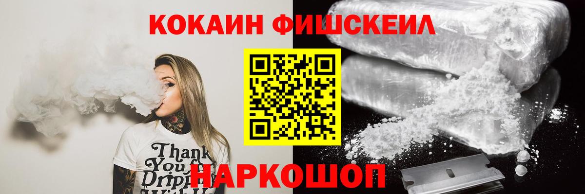 Cocaine 98% Жигулёвск