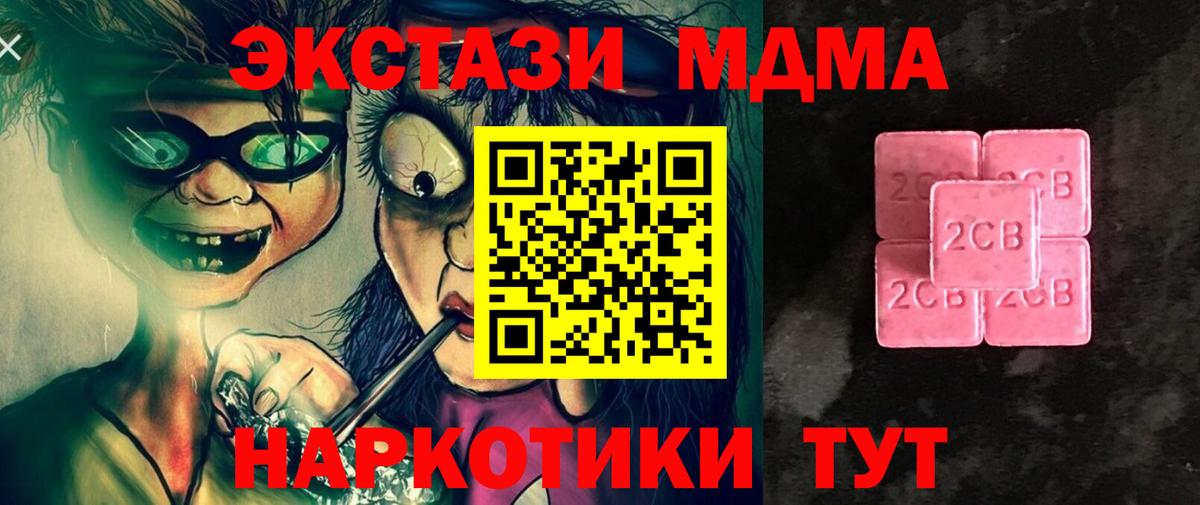 Жигулёвск  Экстази Punisher  Вход с VPN  Экстази VHQ 