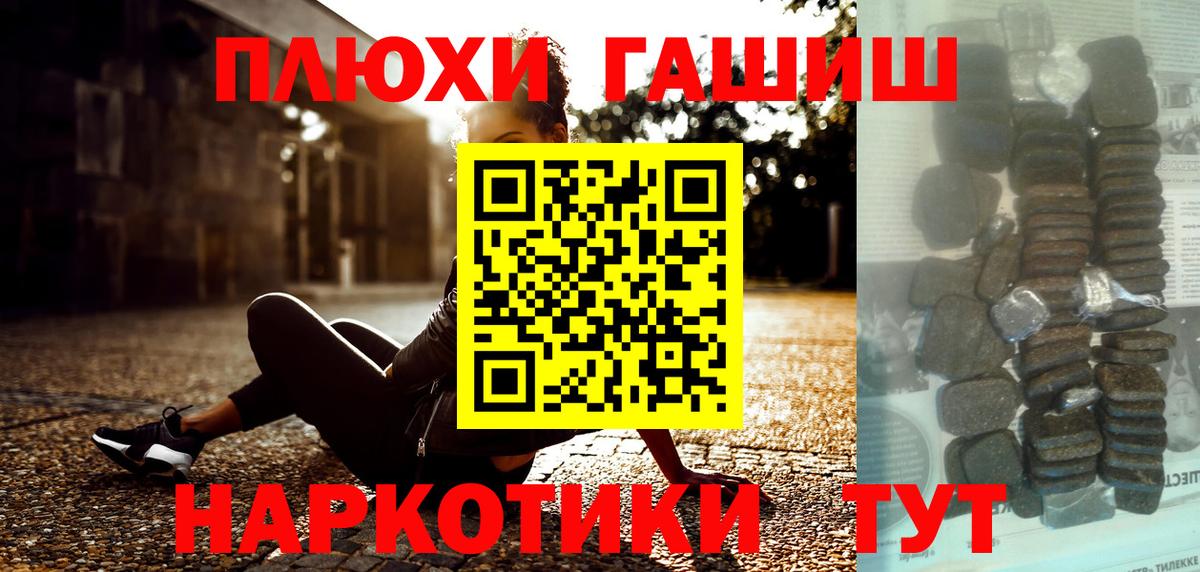 Гашиш 40% ТГК Жигулёвск