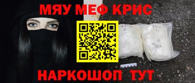 ALPHA-PVP Краснознаменск