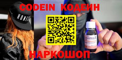 скорость mdpv Краснокаменск