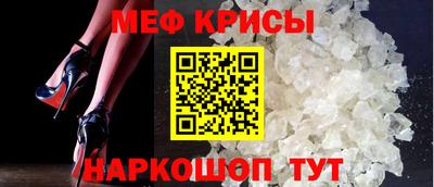 скорость mdpv Краснокаменск