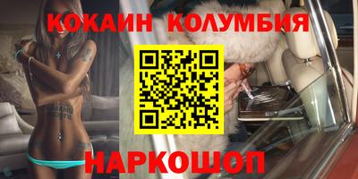 ALPHA-PVP Краснознаменск