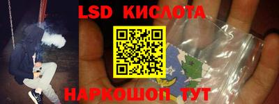 ПСИЛОЦИБИНОВЫЕ ГРИБЫ Краснодар