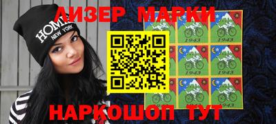 ALPHA-PVP Краснознаменск