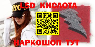 ПСИЛОЦИБИНОВЫЕ ГРИБЫ Краснодар