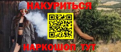 ПСИЛОЦИБИНОВЫЕ ГРИБЫ Краснодар