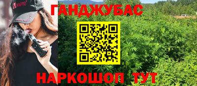 ALPHA-PVP Краснознаменск