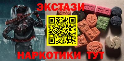 ALPHA-PVP Краснознаменск