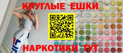 ПСИЛОЦИБИНОВЫЕ ГРИБЫ Краснодар