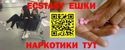 ALPHA-PVP Краснознаменск