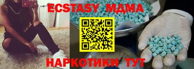 скорость mdpv Краснокаменск
