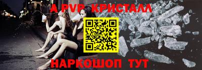 ПСИЛОЦИБИНОВЫЕ ГРИБЫ Краснодар