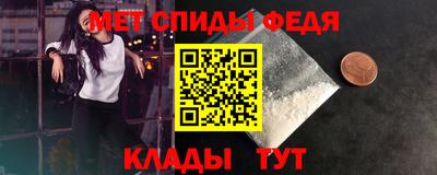 ALPHA-PVP Краснознаменск
