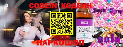 ALPHA-PVP Краснознаменск
