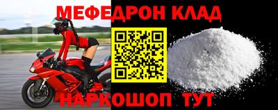 ALPHA-PVP Краснознаменск