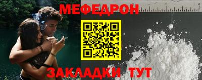 ALPHA-PVP Краснознаменск