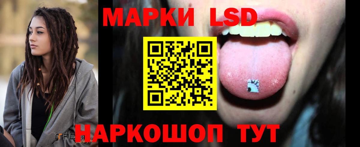 Каннабис  Лсд 25  Жигулёвск  Меф МЯУ МЯУ   Вход с VPN  МЕТ 