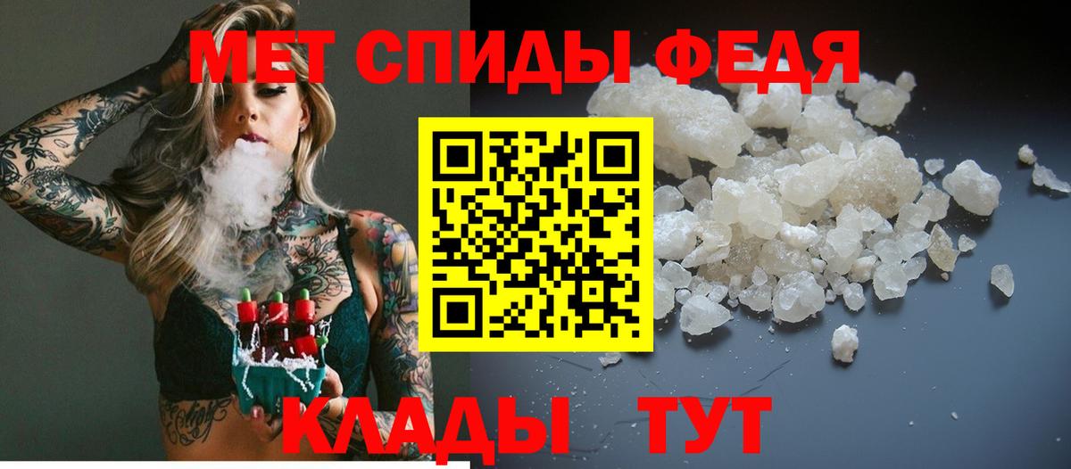 Метамфетамин Декстрометамфетамин 99.9% Жигулёвск
