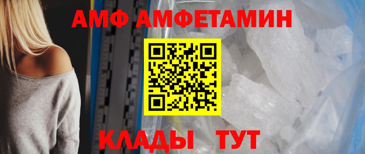Первитин витя  Первитин витя  Жигулёвск  Вход с VPN 