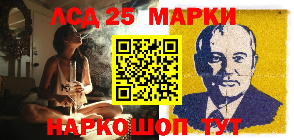 Жигулёвск  Марки NBOMe 1,8мг  Марки NBOMe 1,8мг  Вход с VPN 