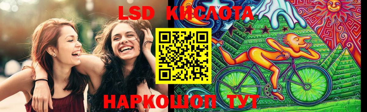 Марки 25I-NBOMe 1500мкг Жигулёвск